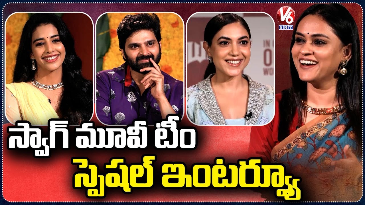 Swag Movie Team Special Interview | Sree Vishnu | Sree Vishnu | Ritu Varma | Meera Jasmine | V6Ent