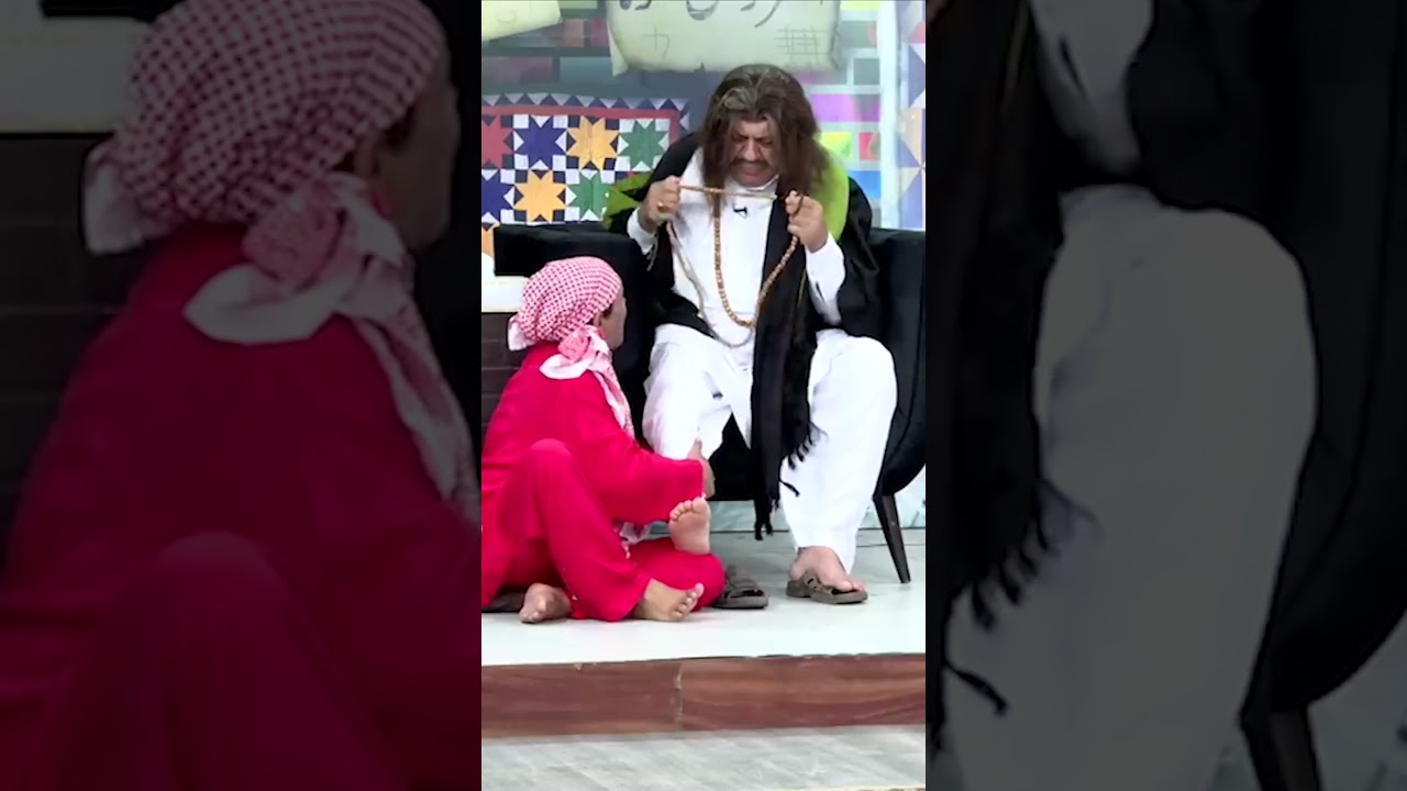 Baba k Chely ka Gana: