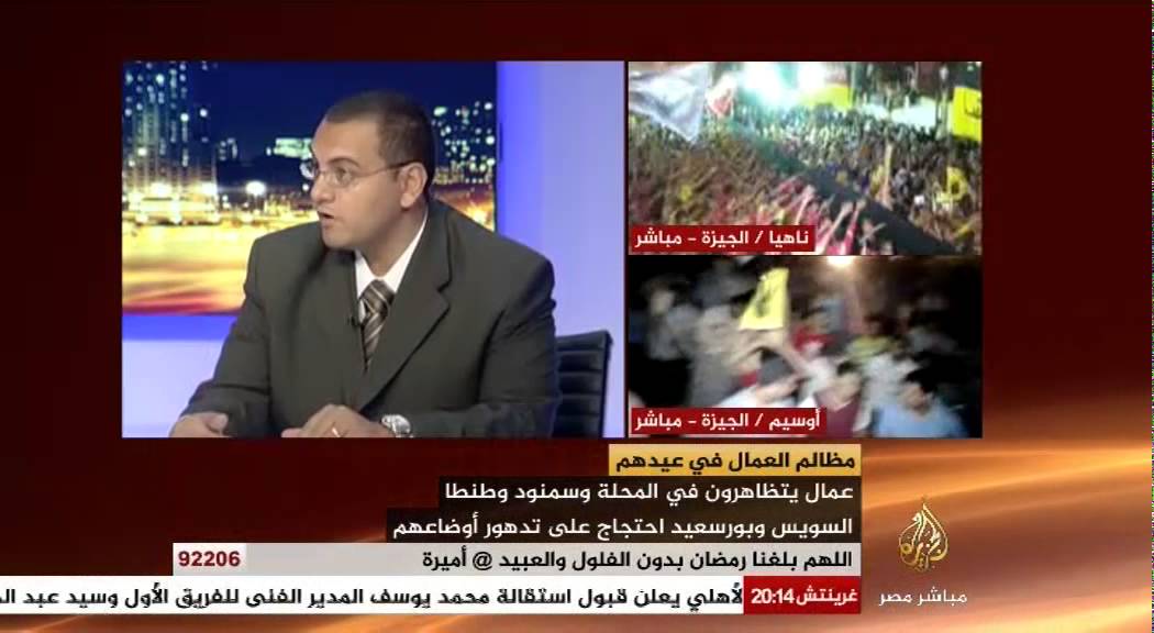مصر الليلة الحلقة الكاملة 1-5-2014