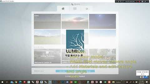 Basic - how to render rhino model to lumion