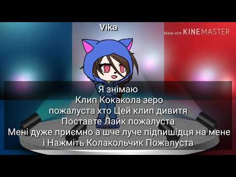 Coca Cola  Zero   Клип