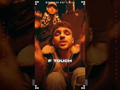 Furelise - Akhennouch