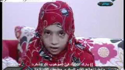 الجزء الخامس من تصحيح سورة المطففين الايات من 13 إلى 21 على قناة الخليجية للشيخ إبراهيم الغرباوى