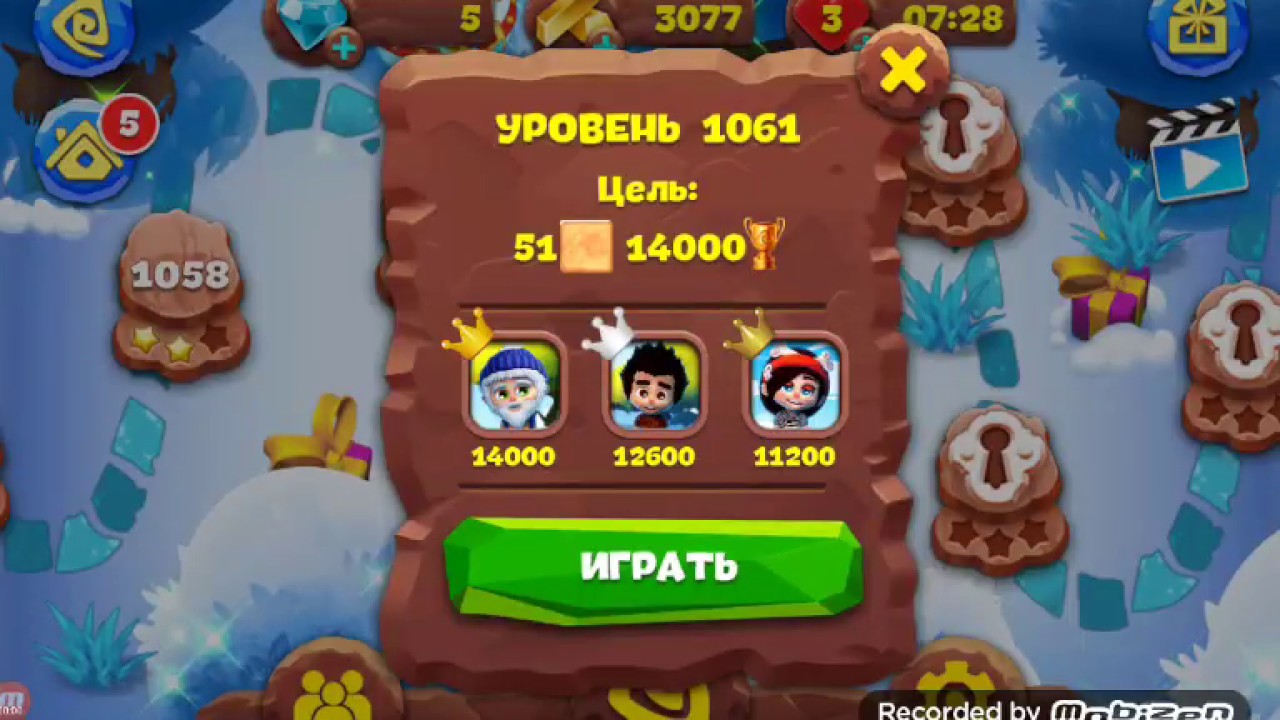 Планета уровень 1. Игра уровень 1058. как как как пройти уровень 1058. wow 1058 уровень. топ 2 уровень 1058.