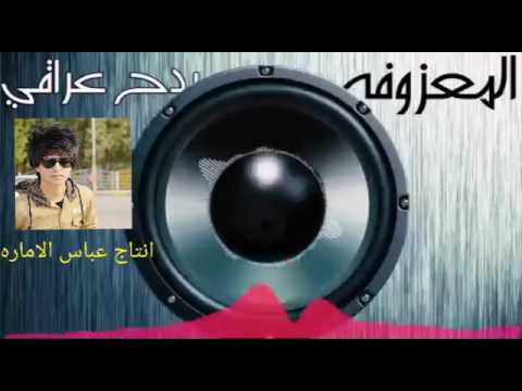 معزوفه ما سامع بحياتك 2017 حسين الاهايل و حسين الغزال 2017 ردح عراقي حفله في البصره