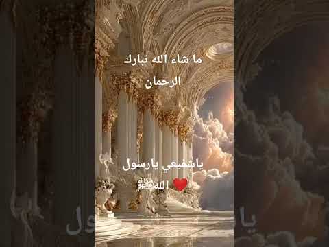 تلاوةنادرةالقارئة ودا ساتليه صلوا على النبي محمدﷺ لايك اشتراك شارك قناتي مع أصدقائك وصلوني1Mمشترك