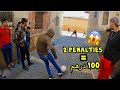 تحدي البلنتيات مع المغاربة مقابل 100 درهم | تحدي كرة القدم 🔥😱