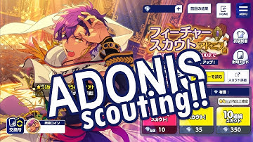 [ENSTARS] SCOUTING for ADONIS 2ND FEATURE SCOUT!! (2.3k DIAS)
