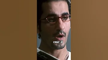 أنا غني أنا غني أحمد حلمي 