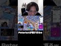 Peterbotが強すぎて大興奮のはるきよ【フォートナイト/FORTNITE】 #shorts