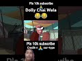 Dolly chai wala#animation #comedy #notyourtype #youtubeshorts #subscribe
