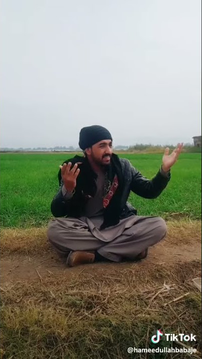 Hameedullah Zadran | Ek Ganna Hain Please❤🙏 | #Tiktok