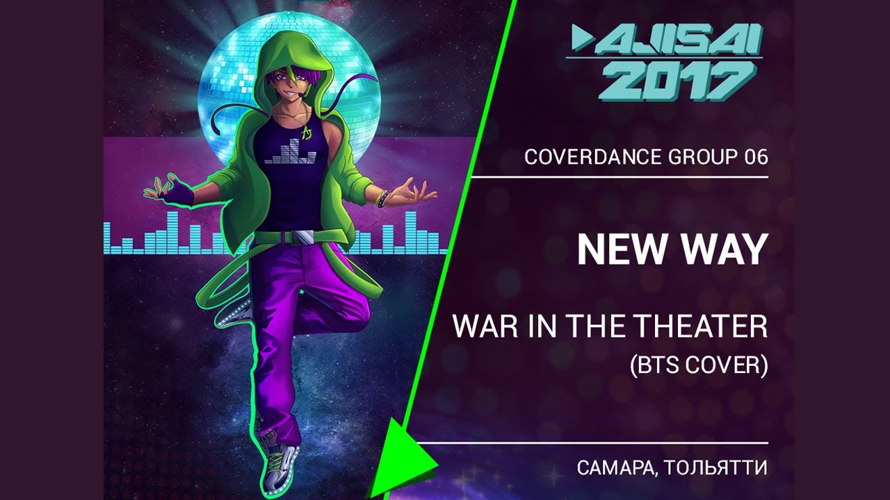 AJISAI 2017 | 081 - New Way - War in the Theater (BTS cover) г. Самара, г. Тольятти