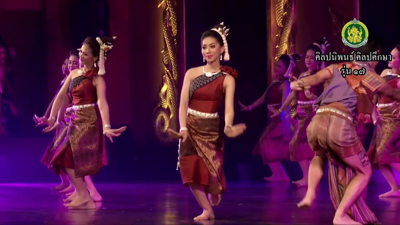 เบิ่งฟ้อนออนซอนอีสาน