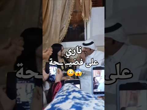 أنا حشمت في بلاصتها واش بنادم كبيع راسو مغربية و قطري اكسبلور مغربي سكوب شوف تيفي هسبريس