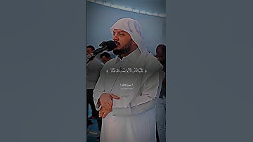 آيات من سورة فاطر / القارئ هيثم الدخين / ( يا أيها الناس اذكروا نعمة الله عليكم )