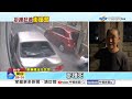 警匪火爆追逐"倒車炸煙"撞7車! 毒駕狂逃"撞倒女騎士"│中視新聞 20260804