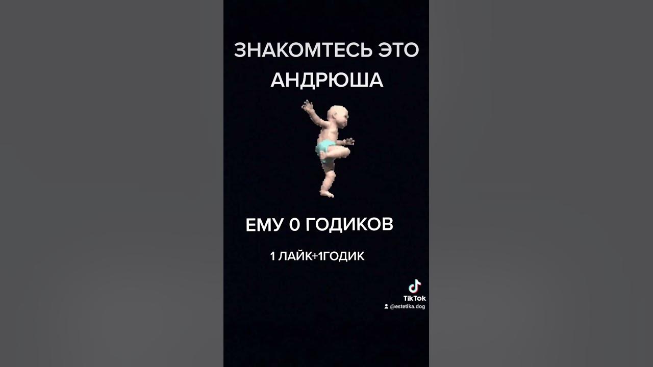 АНДРЮША - YouTube