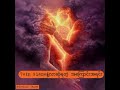 Twin Flameတွေဘာလို့ လာတွေ့ဆုံကြလဲ? ဘာတွေသိထားဖို့လိုမလဲ?