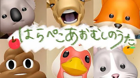 تحميل はら ぺこあおむし うた 歌詞 تحميل はら ぺこあおむし うた 歌詞