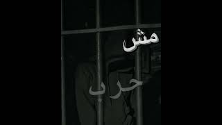 تراك "مش حرب"Mesh Harb” …  2021End..Boodz