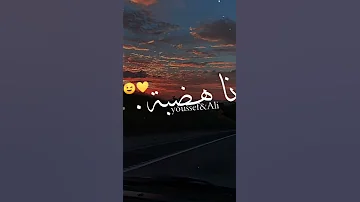 حلات واتس مهرجان متغاظ عارفك يلا مننا متغاظ 2021 