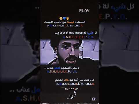 رسول حافظ موال مو صوت طركاعة