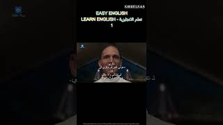 Watch menu movie p1- تعلم الانجليزية#shorts