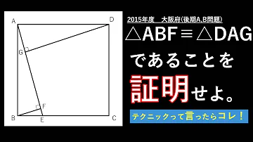 تحميل 数学証明コツ Mp4 Mp3 تحميل 数学証明コツ Mp4 Mp3