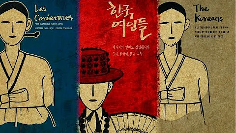 The Korean Women/ Les Coréennes / 한국 여인들 1st Period
