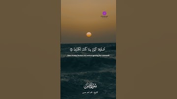 تلاوة تهز القلوب بصوت نادر ومؤثر #الشيخ_محمد_أحمد_حسن #صوت_يبكي_القلوب #تلاوة_مؤثرة #خشوع