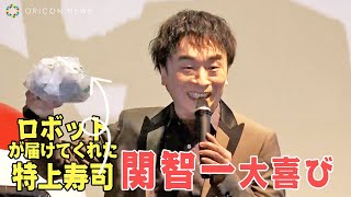 声優・関智一、”ネコならぬ”配送ロボットからのお届け物にご満悦！　『ロボットフレンドリーな環境・まちづくり』