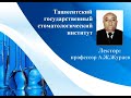 Поверхностные явления