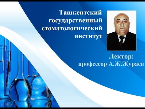 Видео: Какие два основных процесса происходят с поверхностными водами?