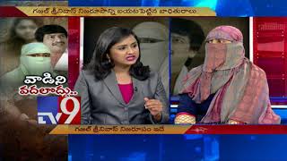 Gazhal Srinivas case || Face to Face with Victim - TV9 Exclusive