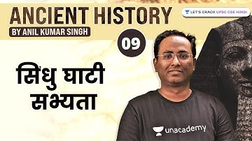 Indus Valley Civilization | Ancient History by Anil Sir | UPSC CSE/IAS 2022/2023