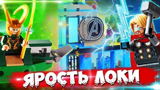 картинка: LEGO MARVEL - БАШНЯ МСТИТЕЛЕЙ КАРЛИКОВ - LEGO  76152