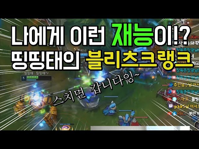 【스치면갑니다잉! 재능 그자체 블크!】 + 【구독자 문상이벤트진행중!】