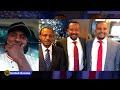 Obbo Lammaa Magarsaa Maaltu Qunname Abiy Maaliif Ajjeessuuf Barbaada Obbo Lammaa Magarsaa Maaltu Qunname Abiy Maaliif Ajjeessuuf Barbaada