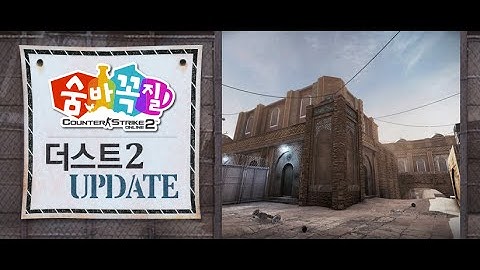 [CS Online 2] Hide & Seek in 