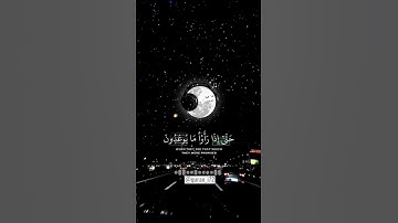 ‎تلاوة هادئة | القرآن الكريم | فيديو قصير | quran i72 | عبدالرحمن مسعد