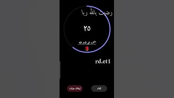 تلاوة هادئه تريح الأعصاب 🎧☘ || ما تيسر من سورة الروم بصوت القارئ اسلام صبحي 💚 #راحة_نفسية