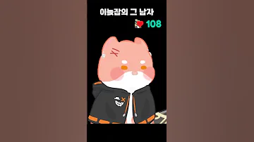 동생한테 흥분하는 형 