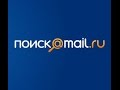 Как удалить go.mail.ru c Google Chrome  (Новый способ)