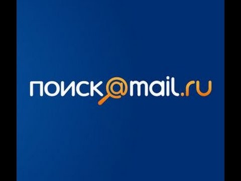 Video: How To Enter Mail.ru If Access Is Closed