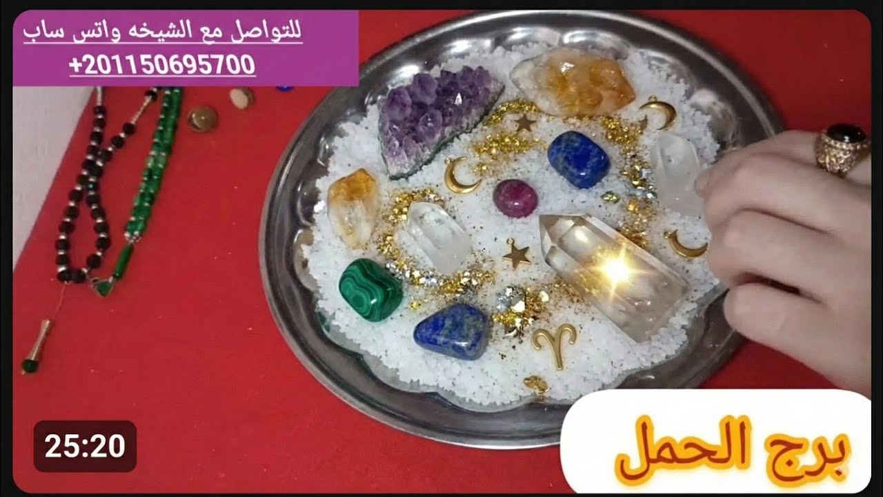 برج الحمل🐦‍🔥افتح الفيديو فورا😱صدمه الشريك بعد رؤيه اسمك مكتوب في مكان مهجور😱بيحبك وجاي سعترف👩‍❤️‍👨