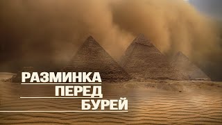 Как связаны кабель в Красном море и госдолг США. Апрель-2024. Игорь Нагаев.Хроники Смуты\Февраль2024