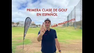 ⛳️ Primera CLASE para PRINCIPIANTES🏌🏻 Así enseño yo a jugar al golf