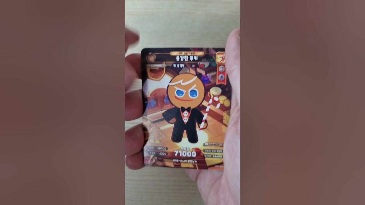Cookie Run Kingdom Cards Lets Open A Pack Of Season 4 ( 쿠키 런 킹덤 카드 ...