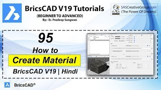 BricsCAD V19 Tutorial 95: How to Create & Modify Material in BricsCAD? | With Example | Hindi